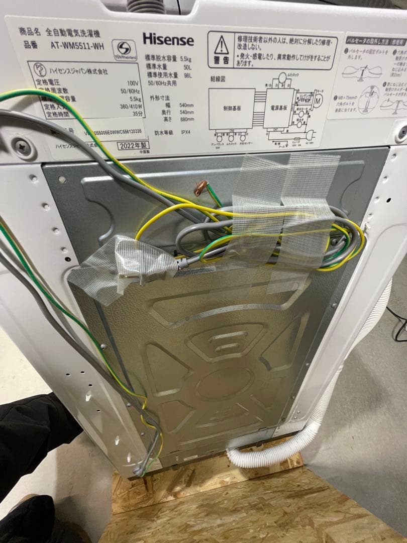 新生活応援！家電4点セット！冷蔵庫、洗濯機、炊飯器、レンジ！