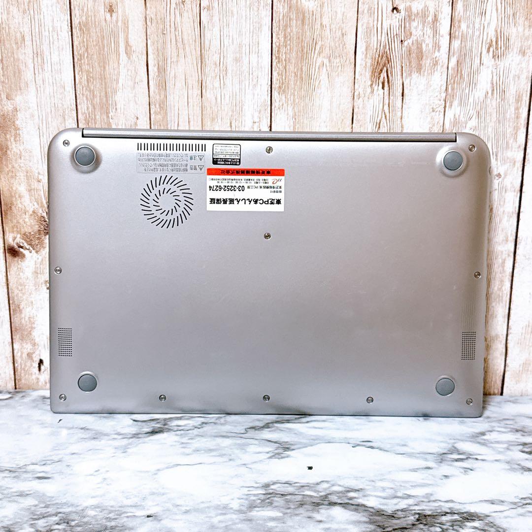 1台限定✨軽量パソコンPC 高性能i7＆爆速SSD/メモリ8GB✨持ち運びに便利