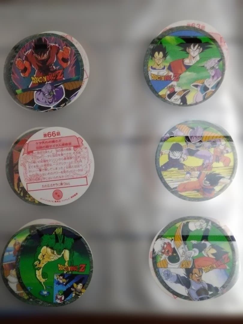 イ*ヌ様 ドラゴンボールZ キャラカーン