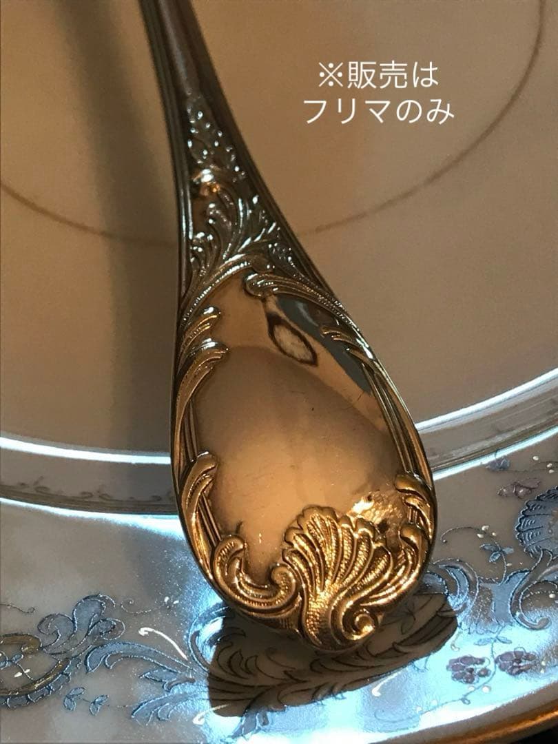 クリストフル／マルリー／パーシャリーゴールド／平たいサーヴィングスプーン