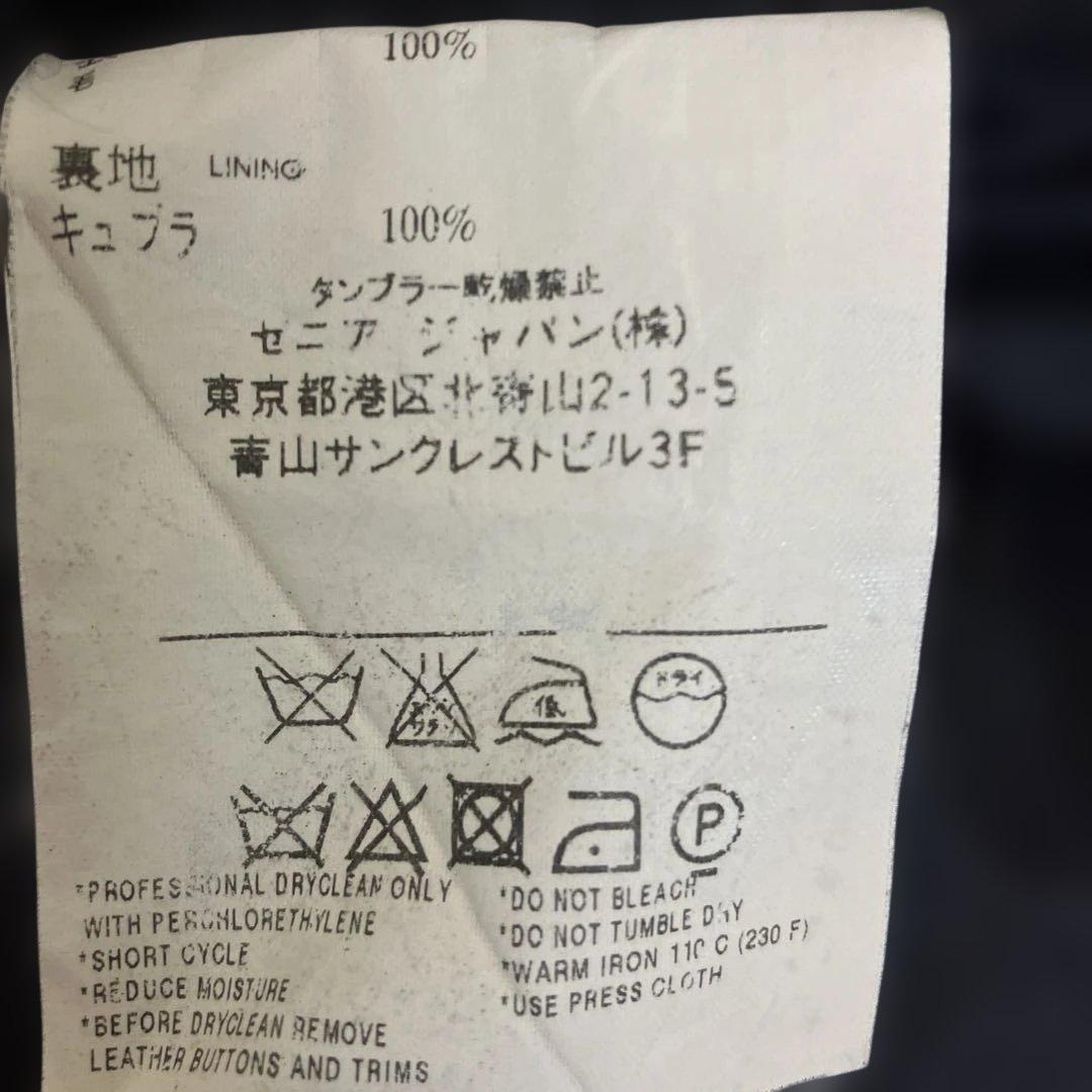 外観美品Ermenegildo Zegna ネイビースーツ　15milmil15