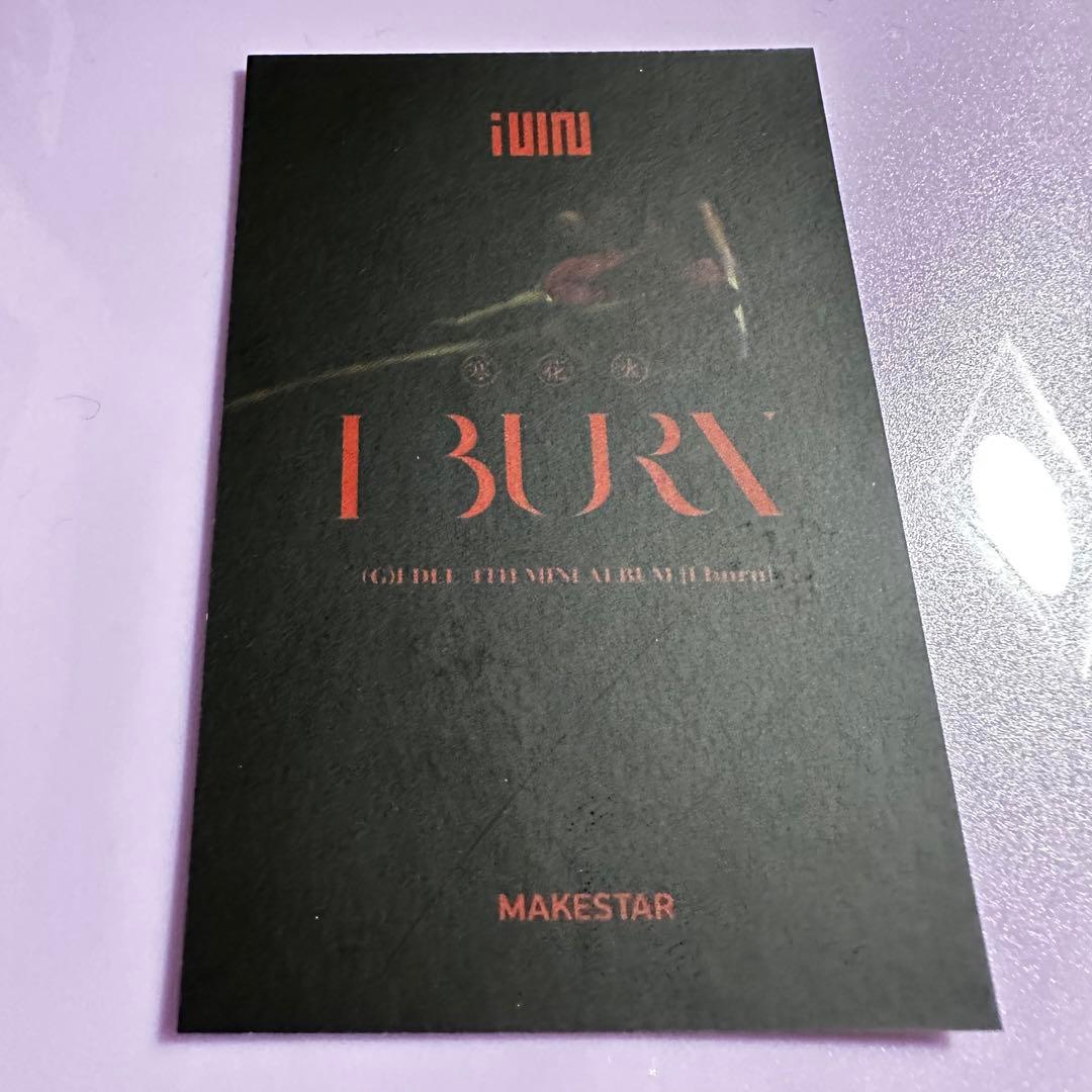 (G)I-DLE スジン トレカ