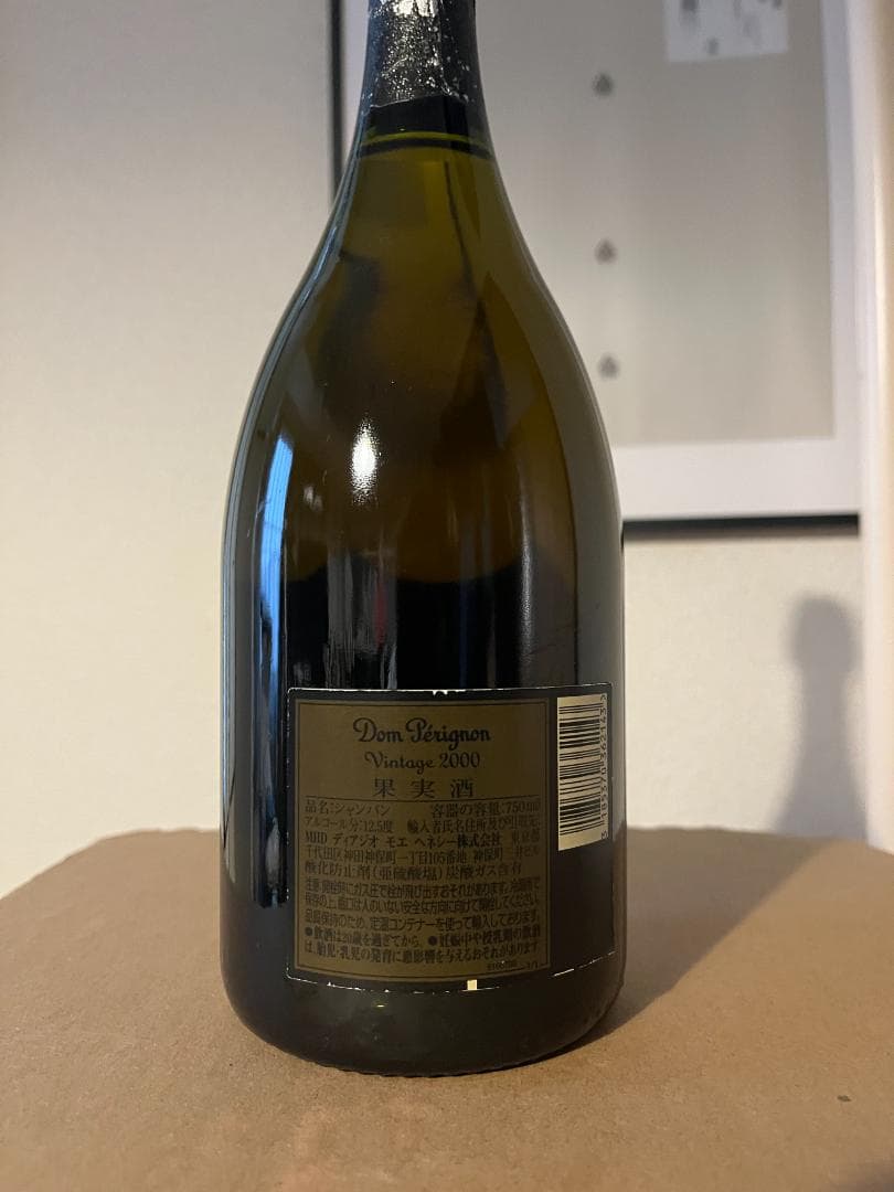 Dom Pérignon Vintage 2000 シャンパン