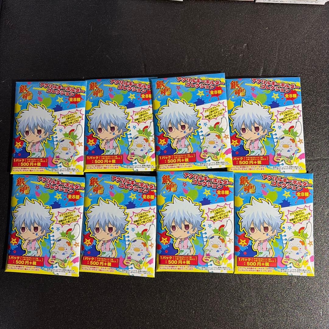 銀魂グッズまとめ売り【バラ売り✖️】※節度ある値引き交渉OKです！