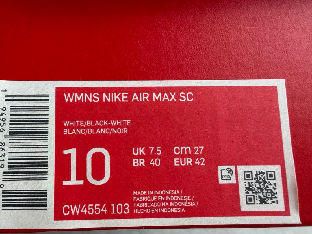 Nike WMNS AIR MAX SC 白 27cm 箱付き