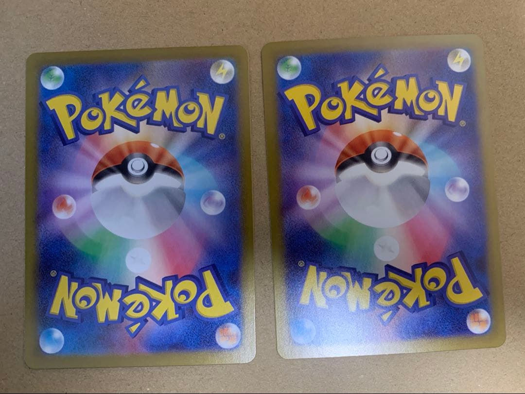 ポケモンカード 079/080 ムニキスゼロ エラーカード