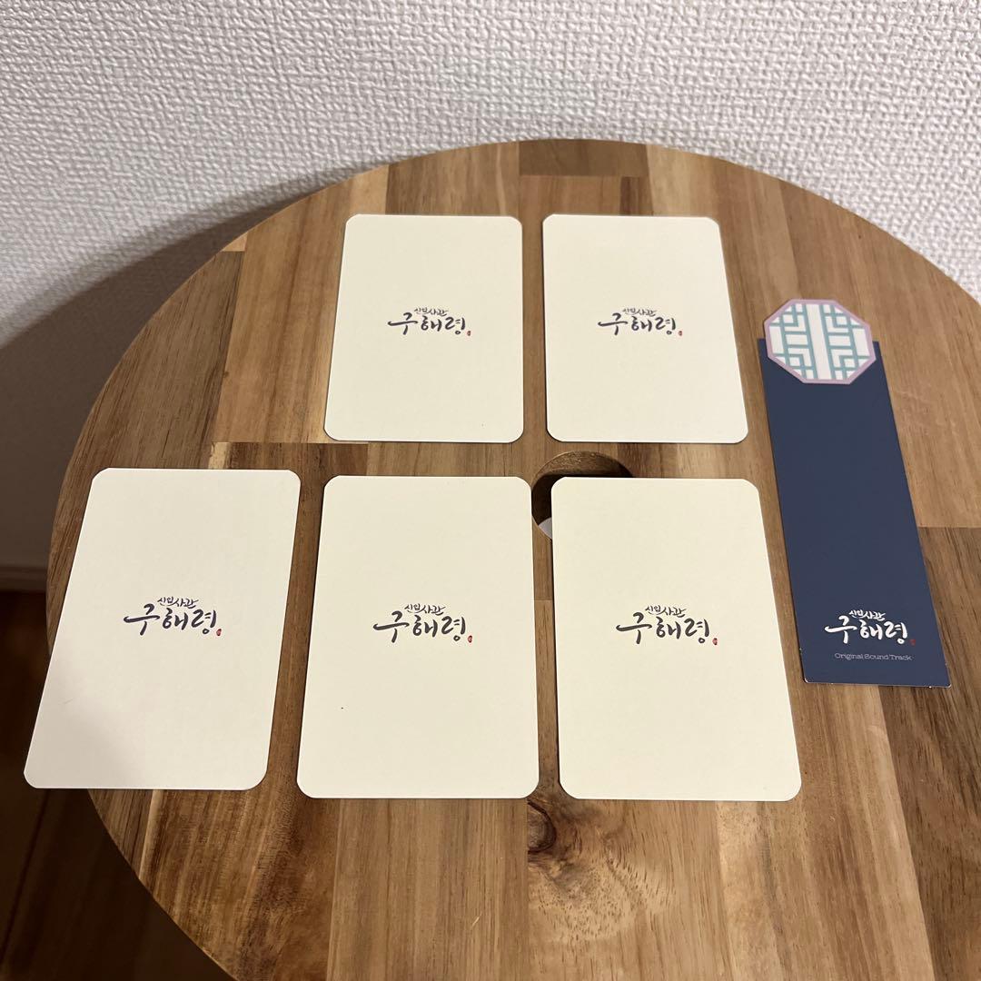 新米史官ク・ヘリョン　OST オリジナルサウンドトラック　CD