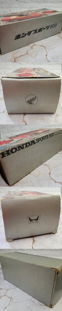 RU-6024　ホンダスポーツ　500　1/15　当時物　記名品　箱付き