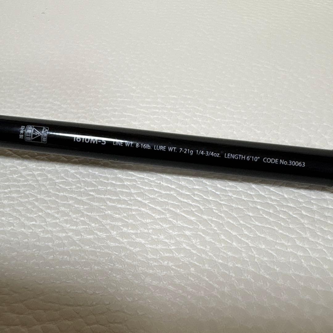 ◇美品◇ SHIMANO ジャッカルポイズンアルティマ1610Ｍ-5